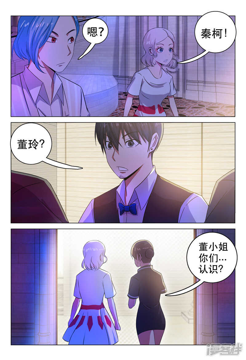 第109话-第109话