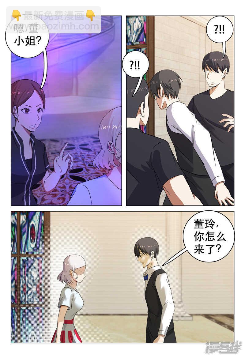 第109话-第109话