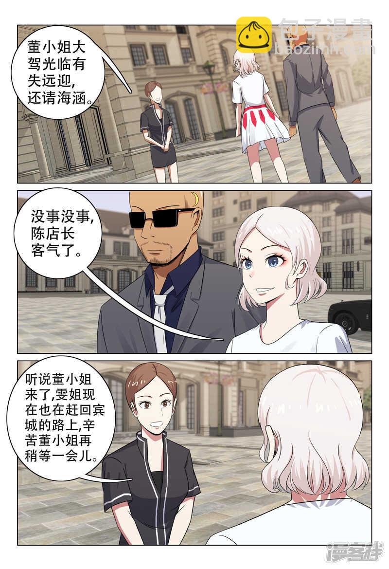 第109话-第109话