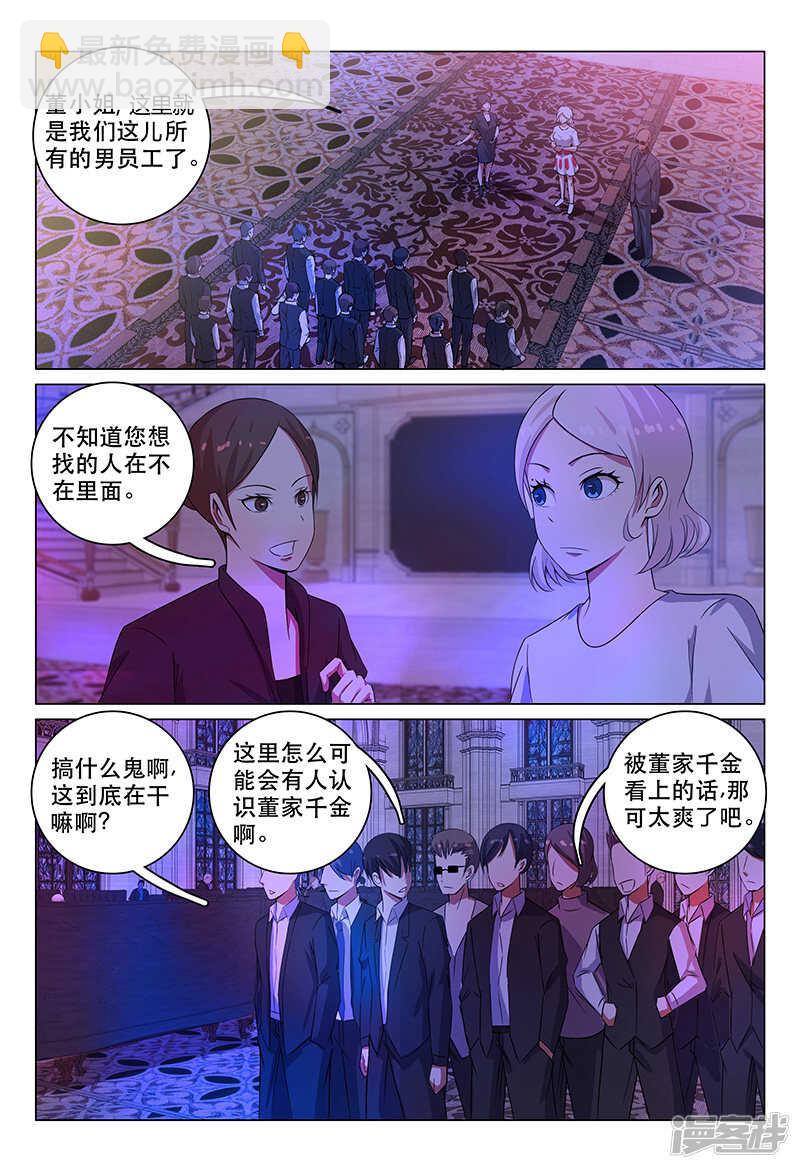 第109话-第109话