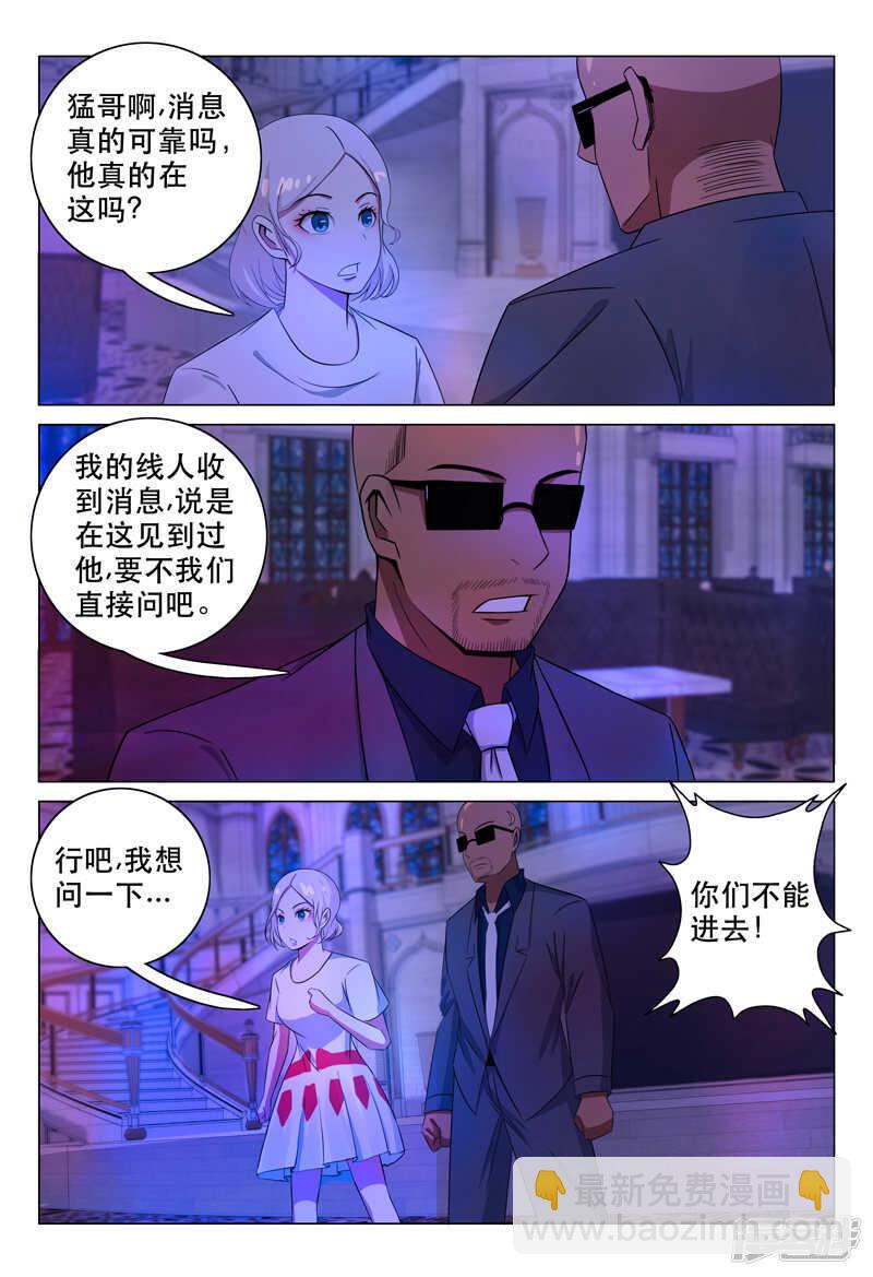 第109话-第109话