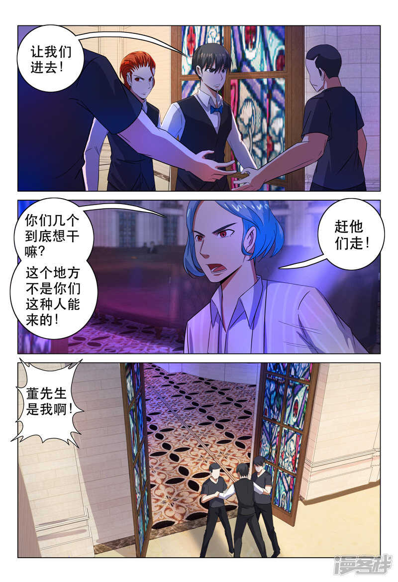 第109话-第109话
