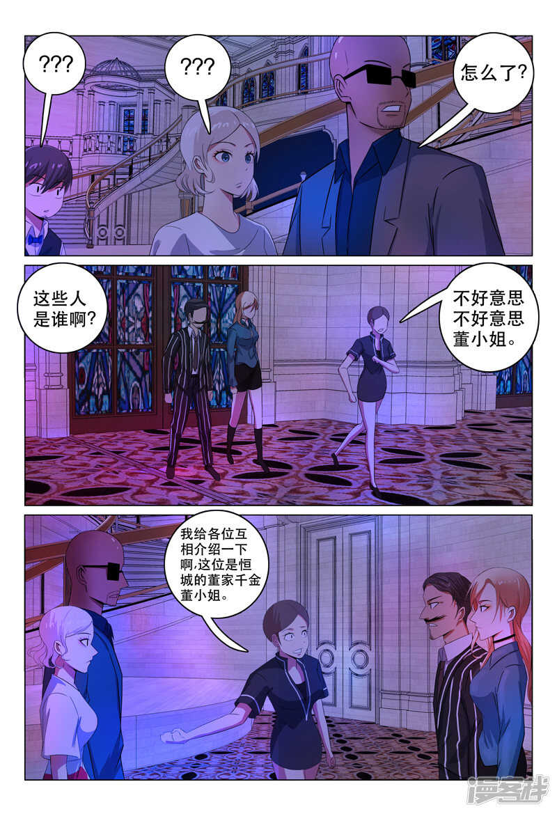 第111话-第111话