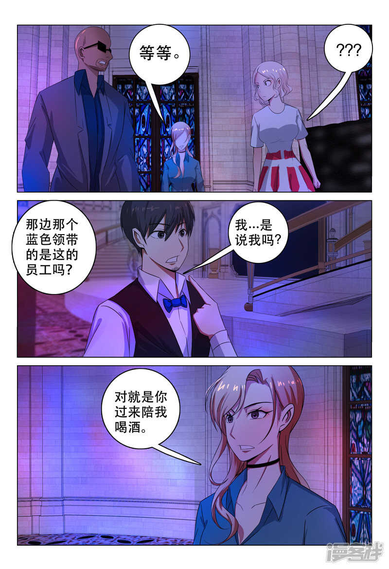 第111话-第111话
