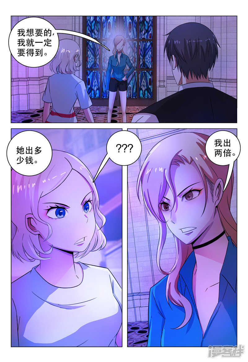 第111话-第111话