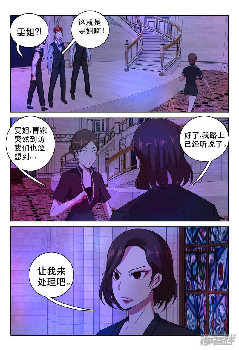 第113话-第113话