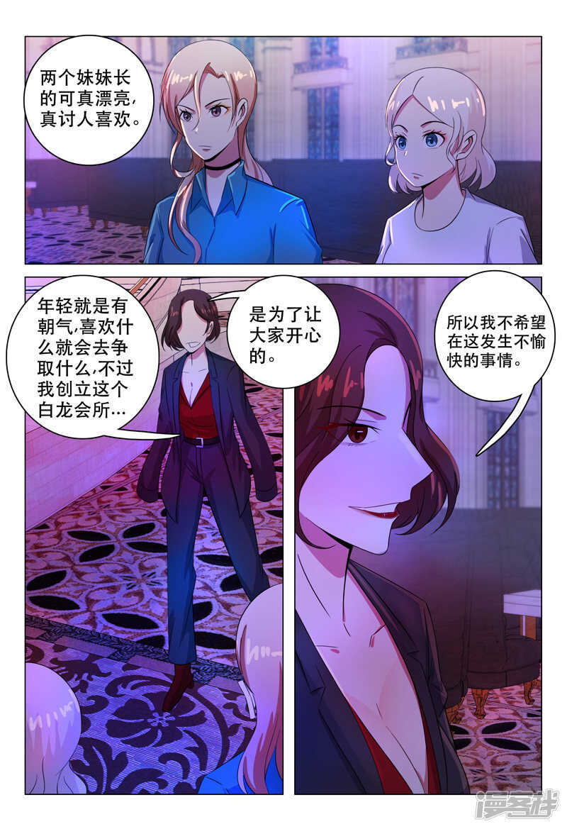 第113话-第113话