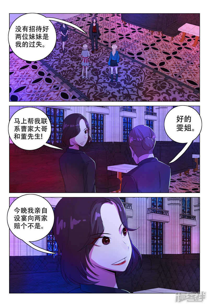 第113话-第113话