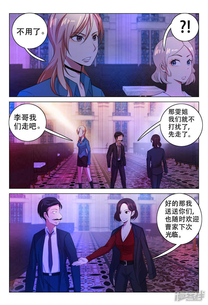 第113话-第113话