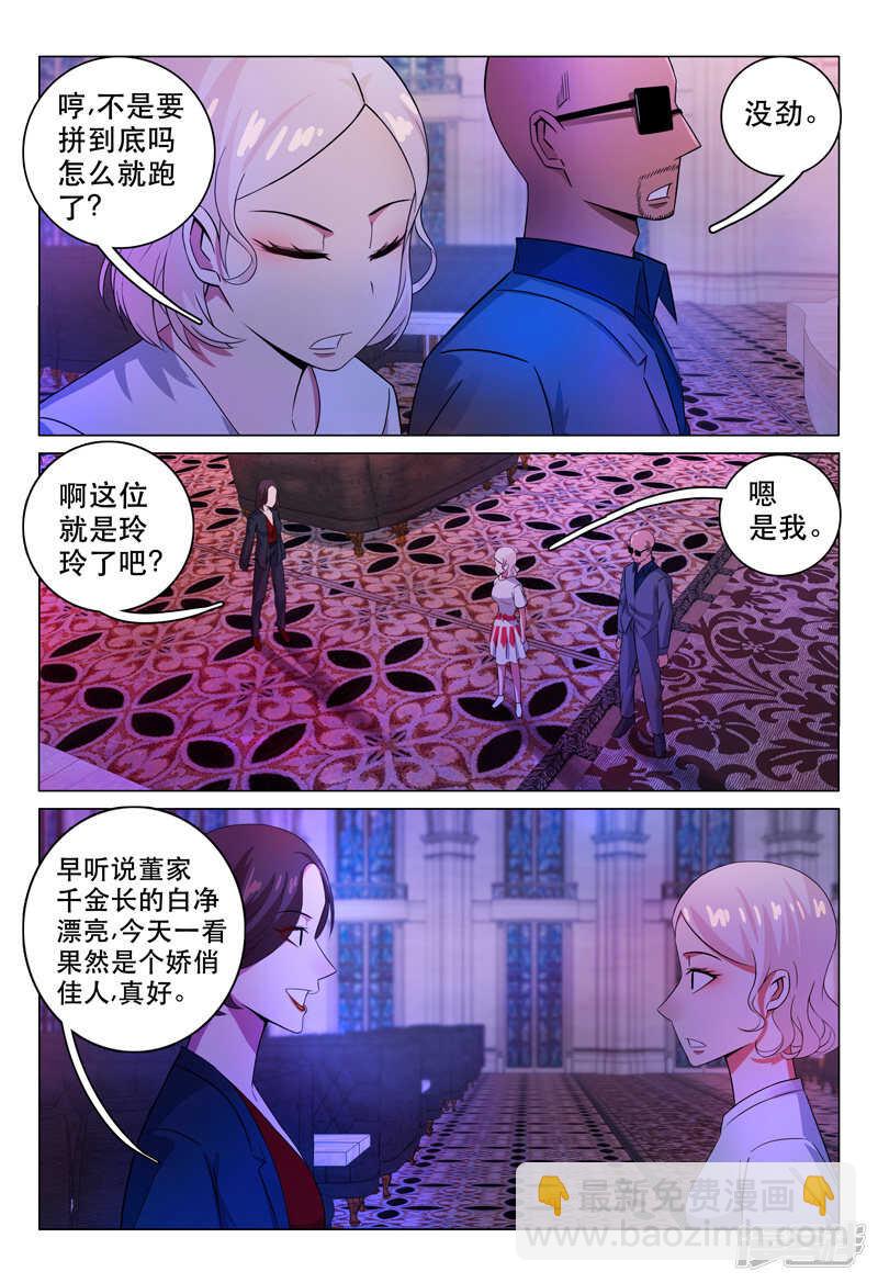 第113话-第113话