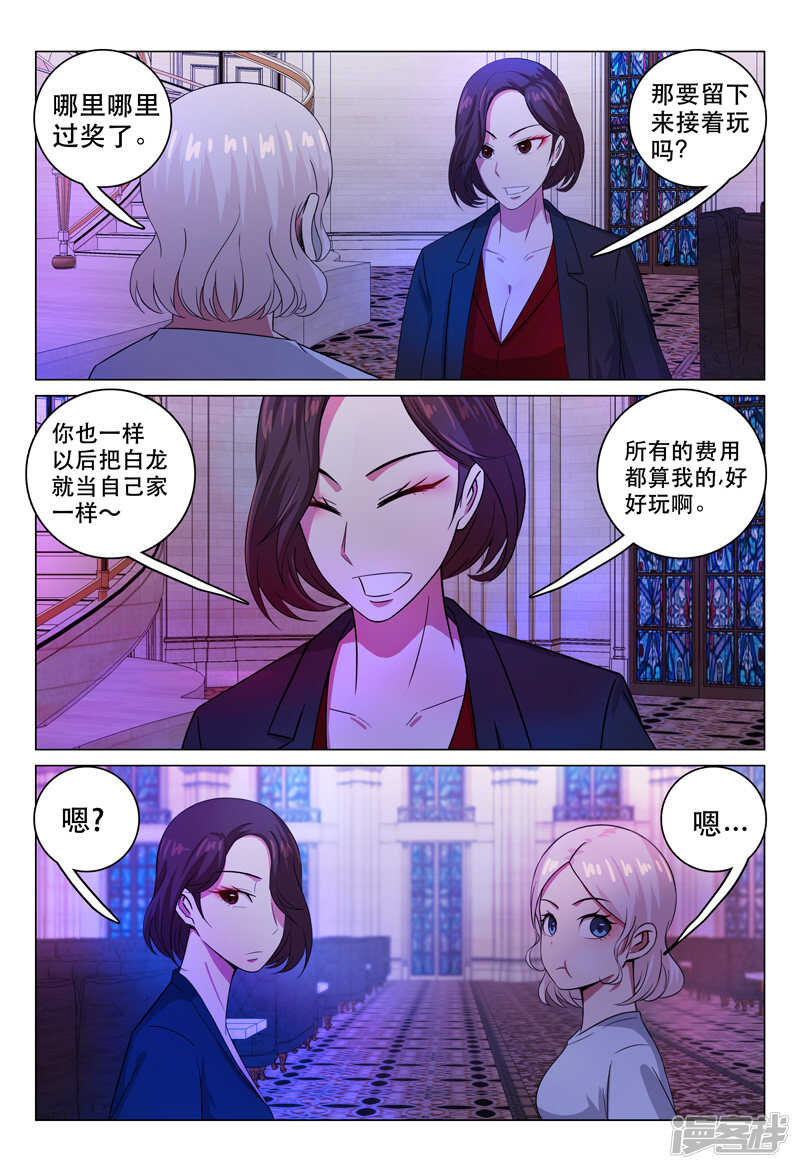 第113话-第113话