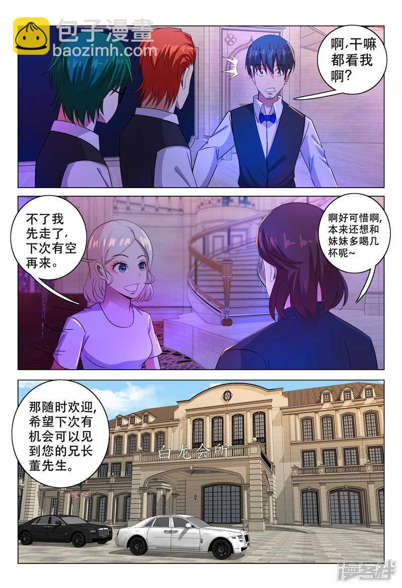 第113话-第113话