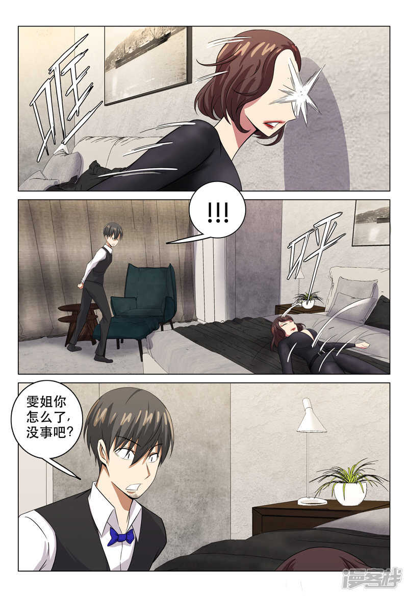 第115话-第115话