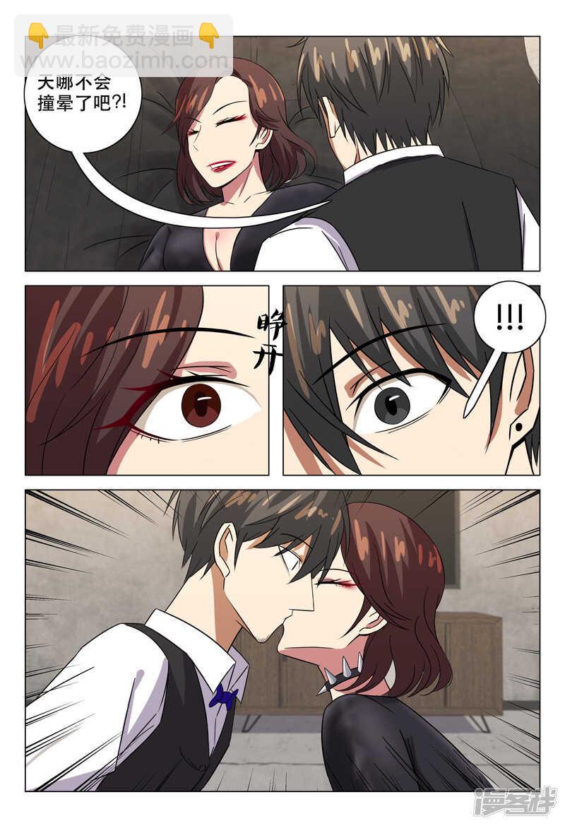 第115话-第115话