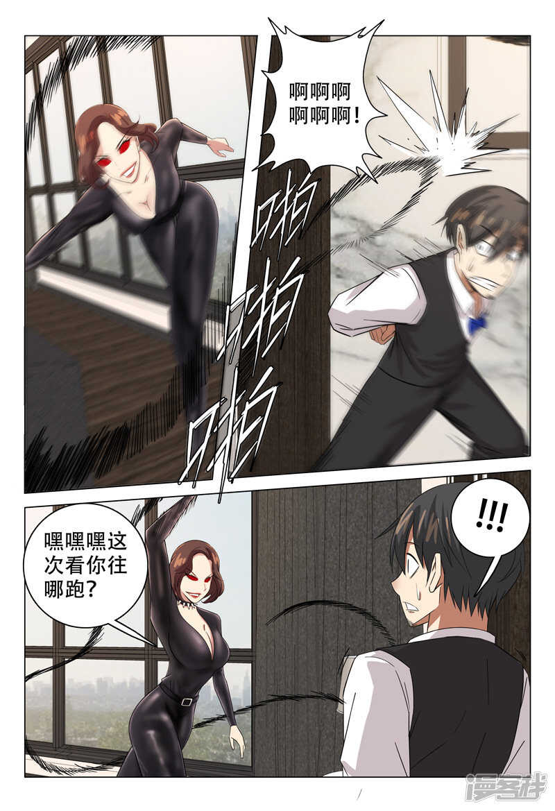 第115话-第115话