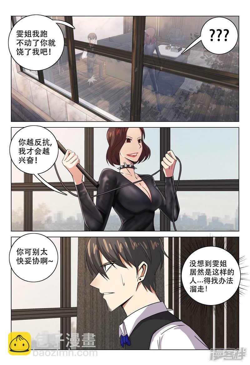 第115话-第115话