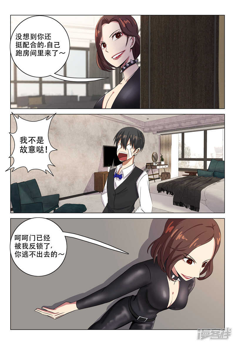 第115话-第115话