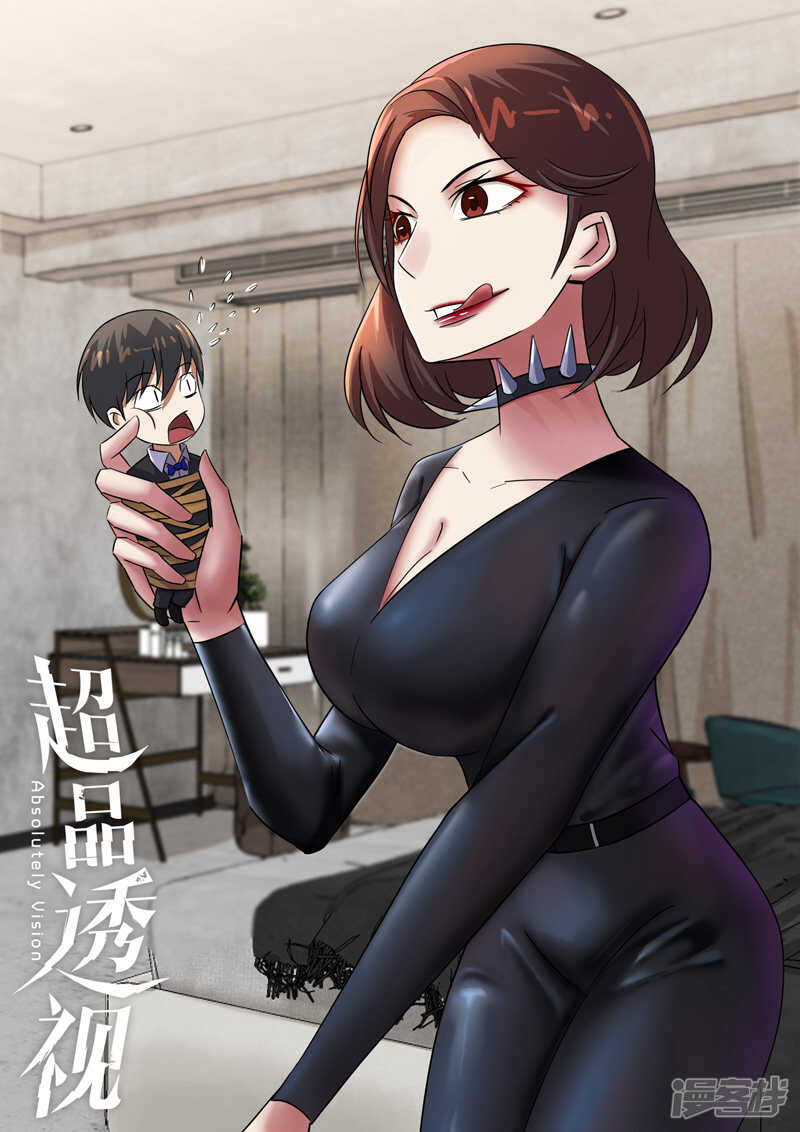 第117话-第117话