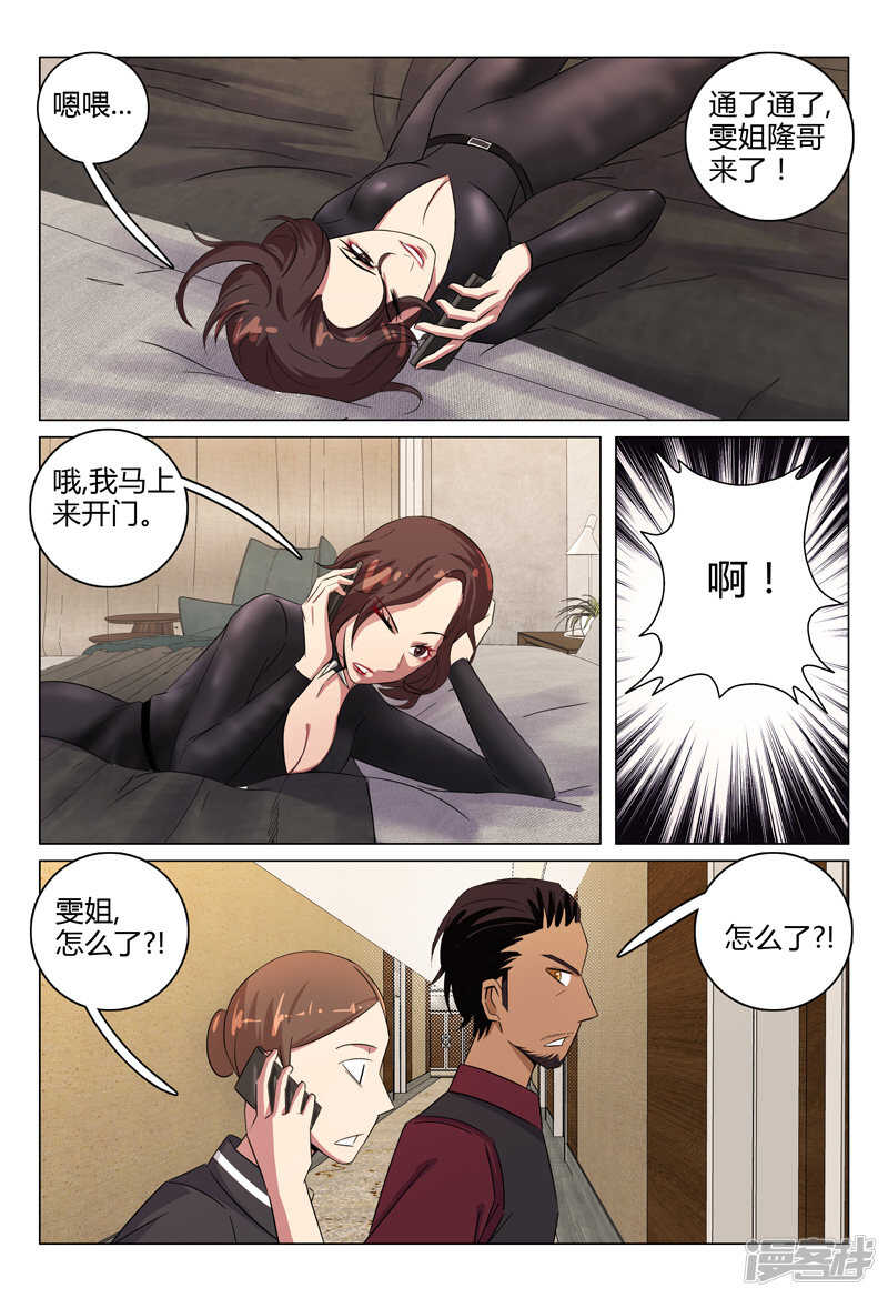 第117话-第117话