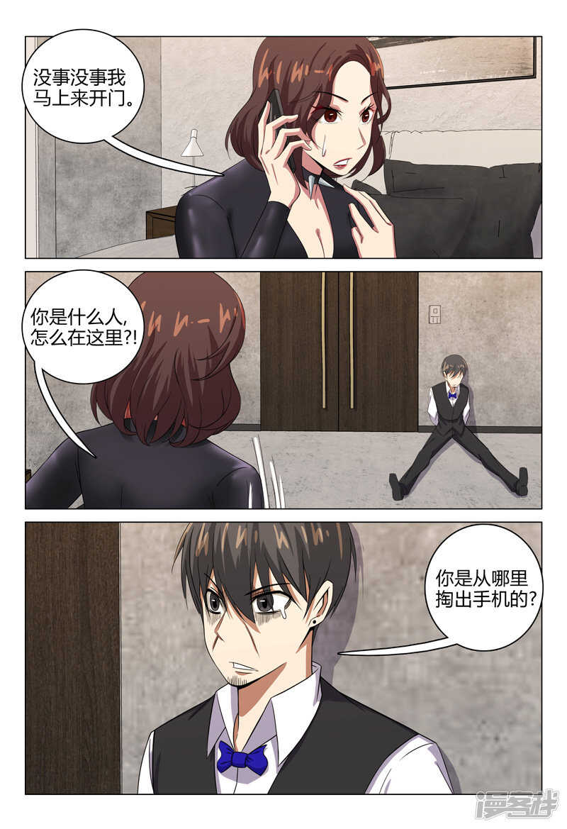 第117话-第117话