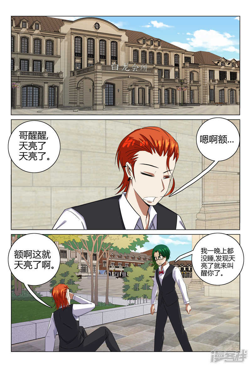 第117话-第117话