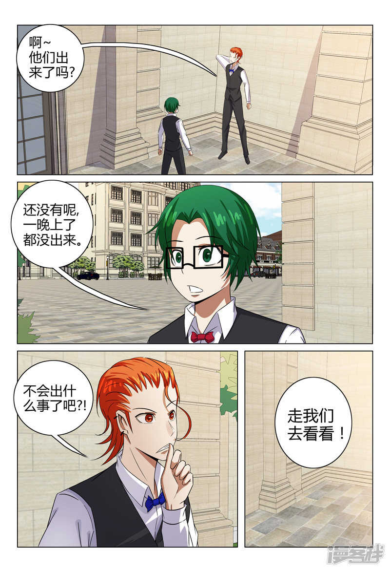 第117话-第117话