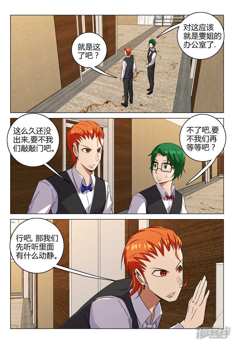 第117话-第117话