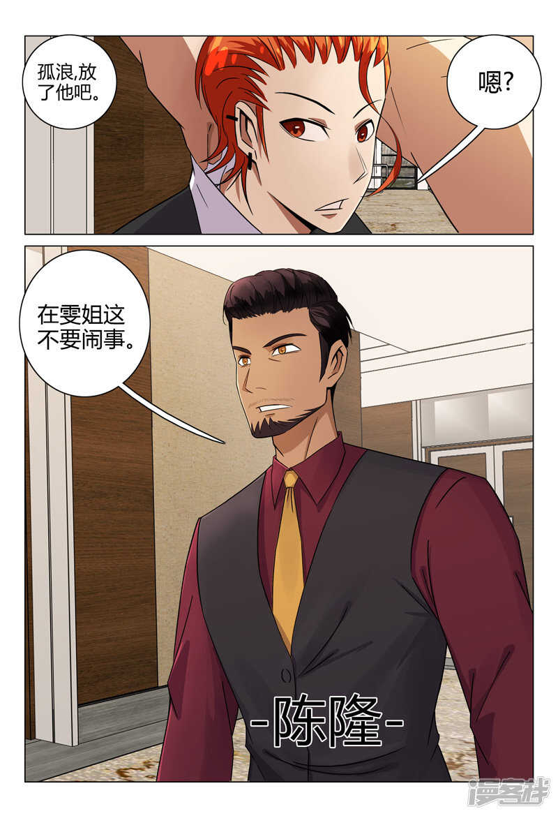 第117话-第117话