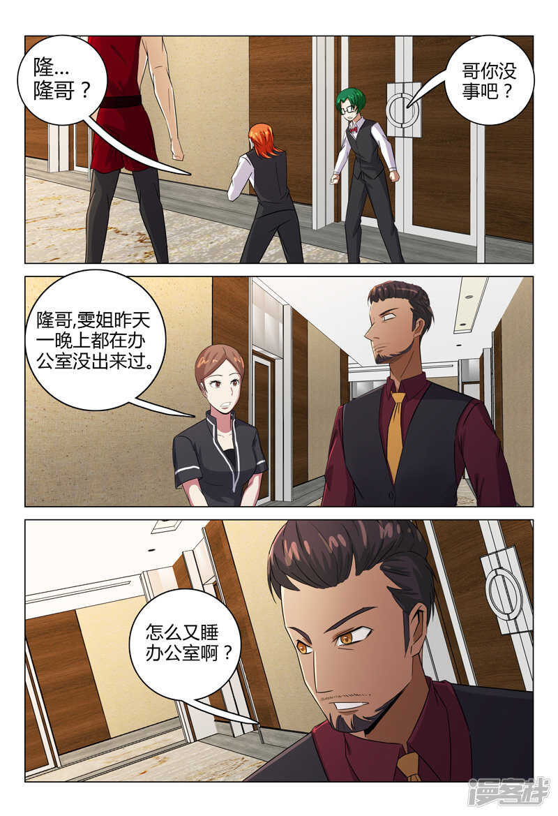 第117话-第117话