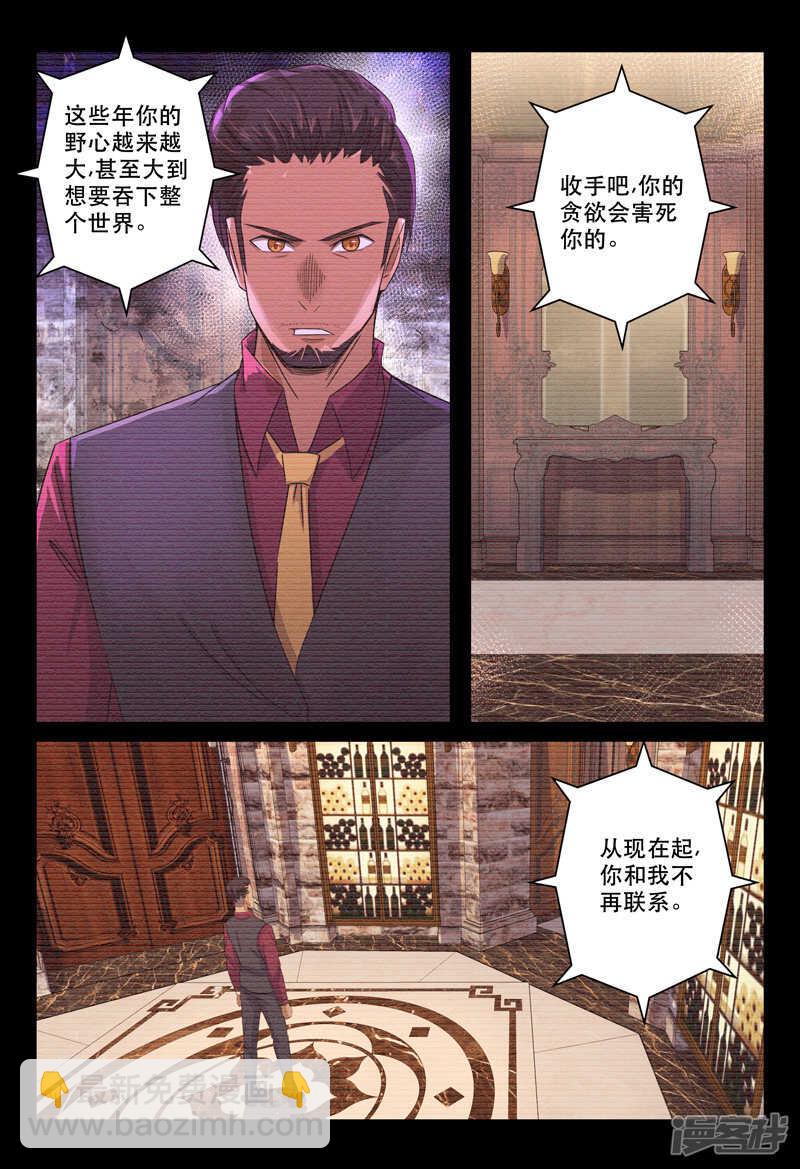 第119话-第119话