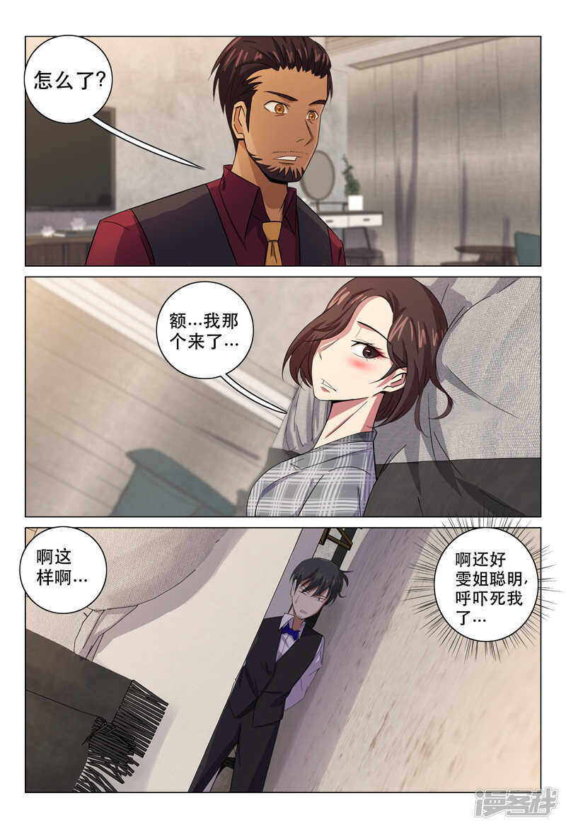 第119话-第119话