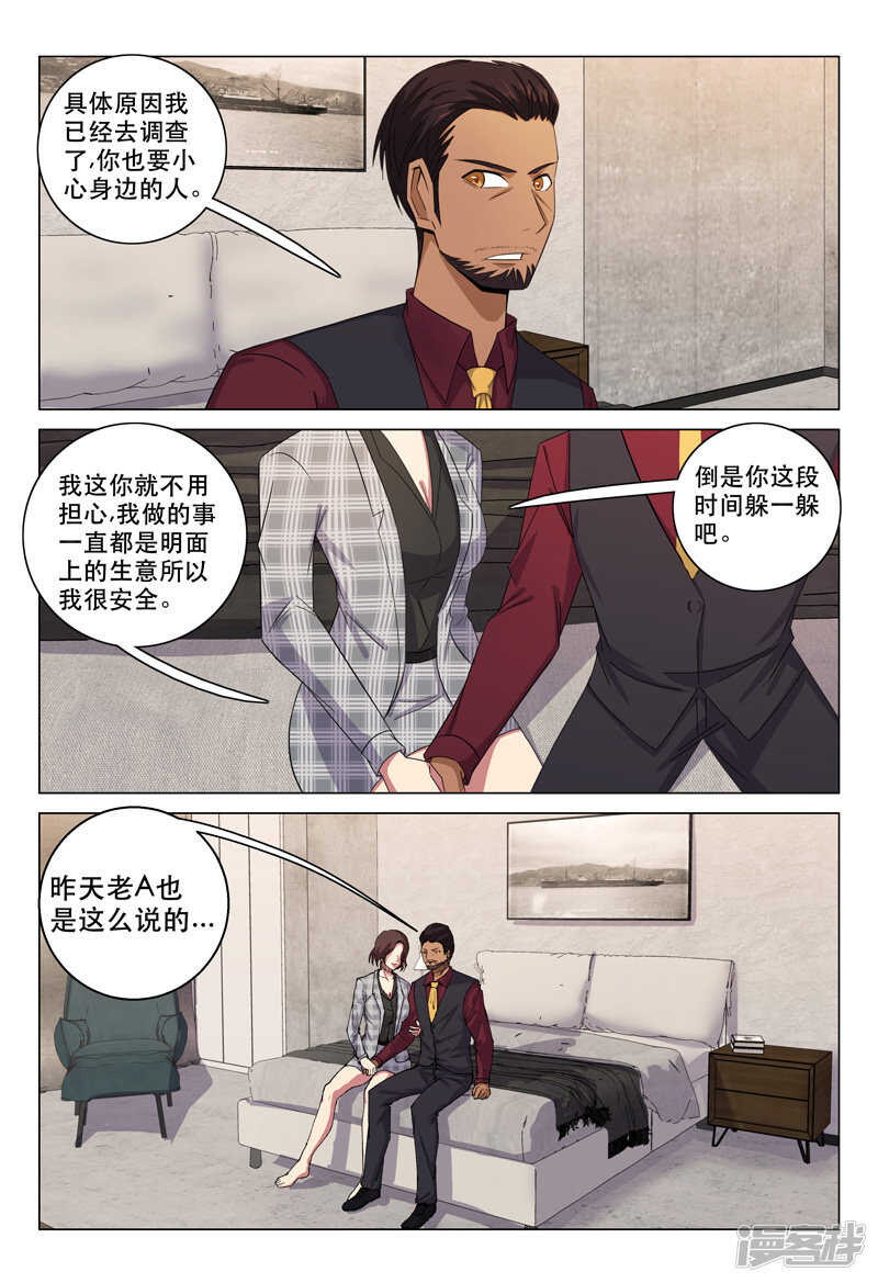 第119话-第119话