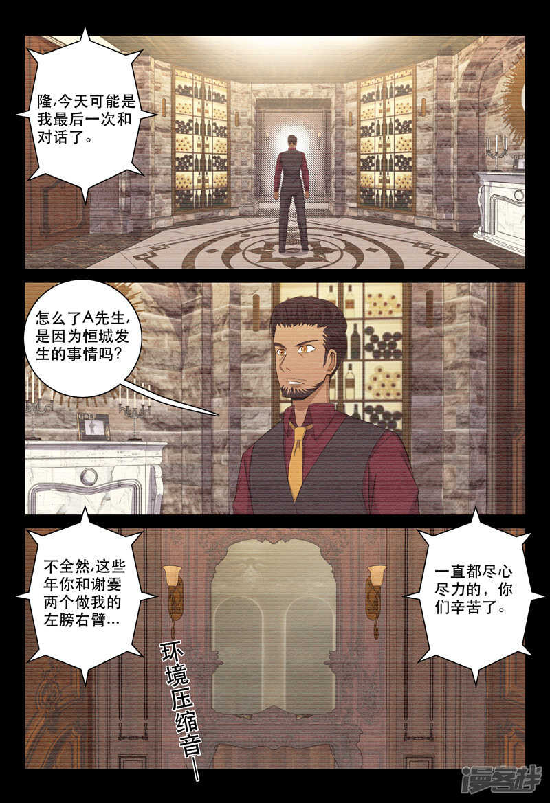 第119话-第119话