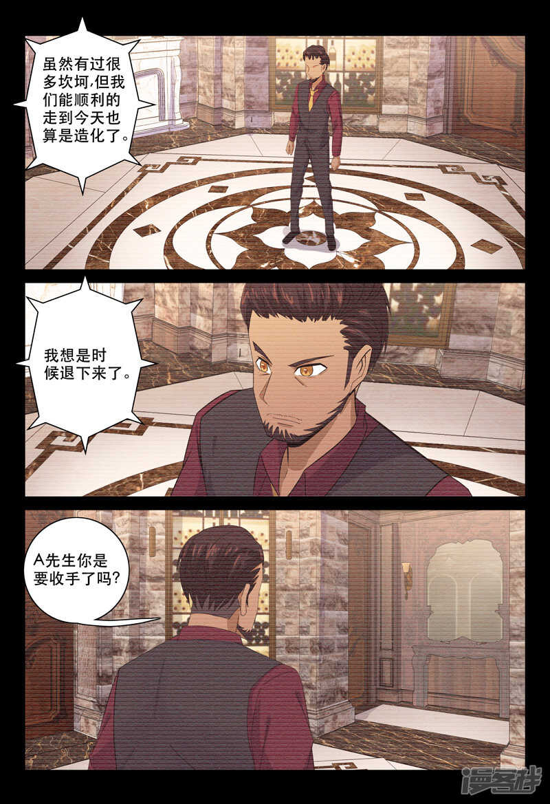 第119话-第119话