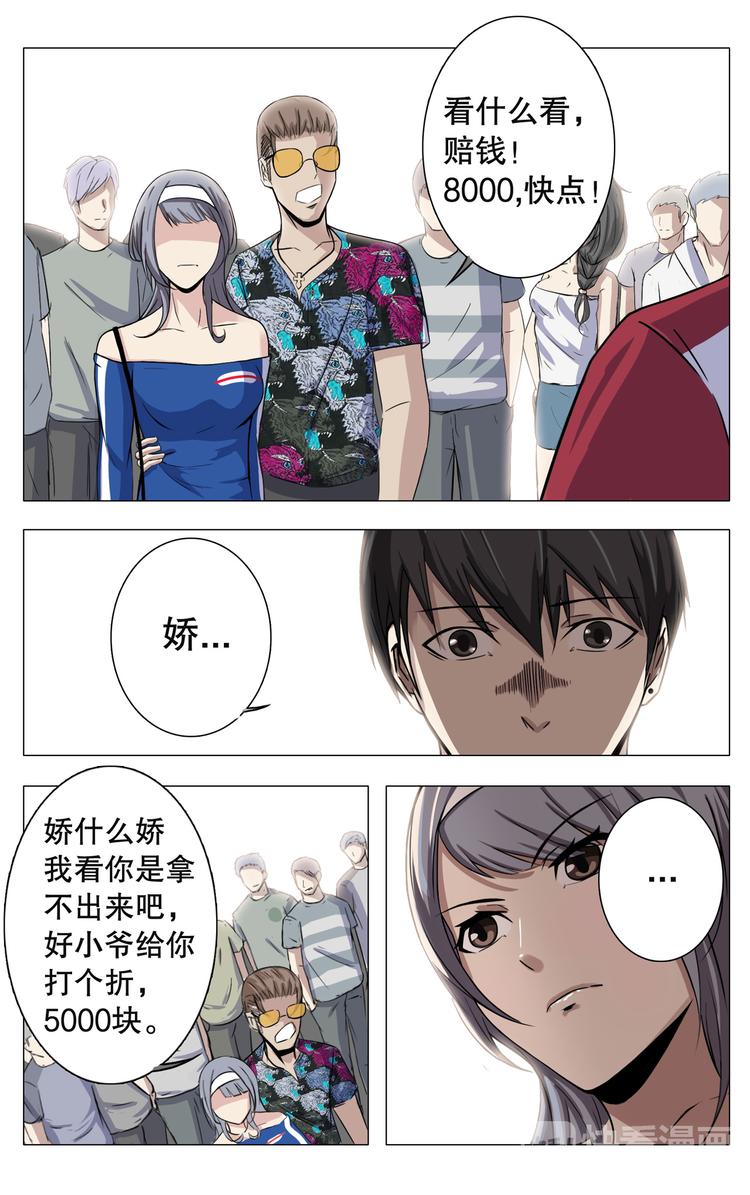 第13话-第13话