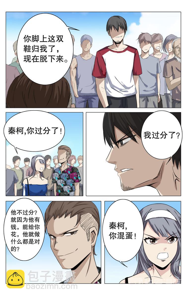 第13话-第13话