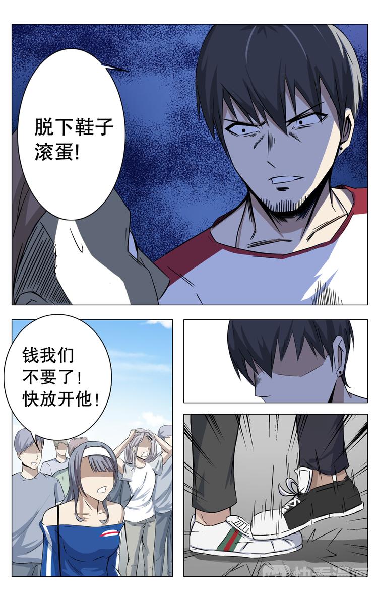 第13话-第13话