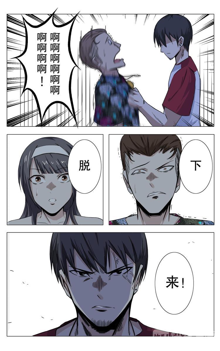第13话-第13话