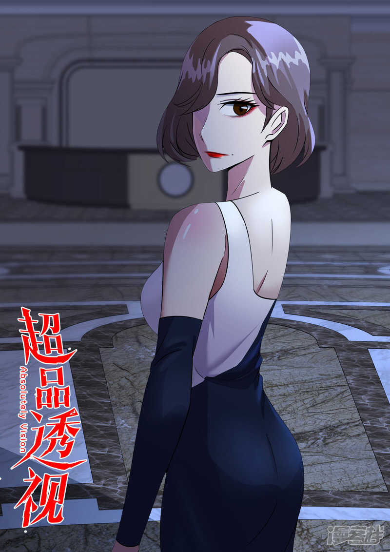 第126话-第127话