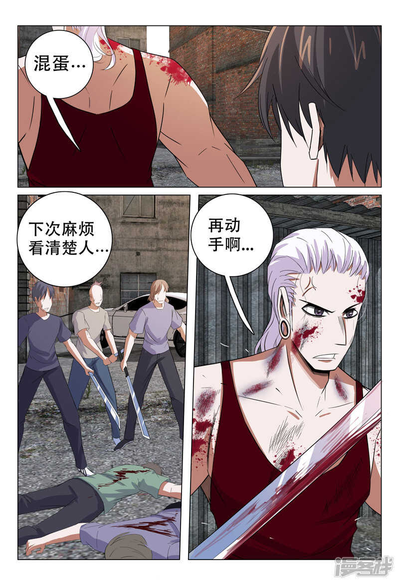 第126话-第127话