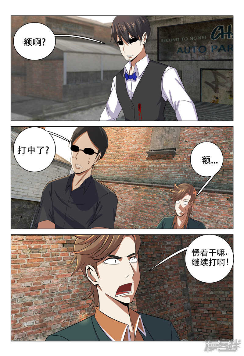 第126话-第127话