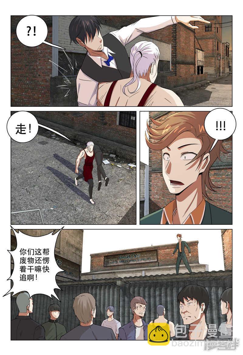第127话-第129话