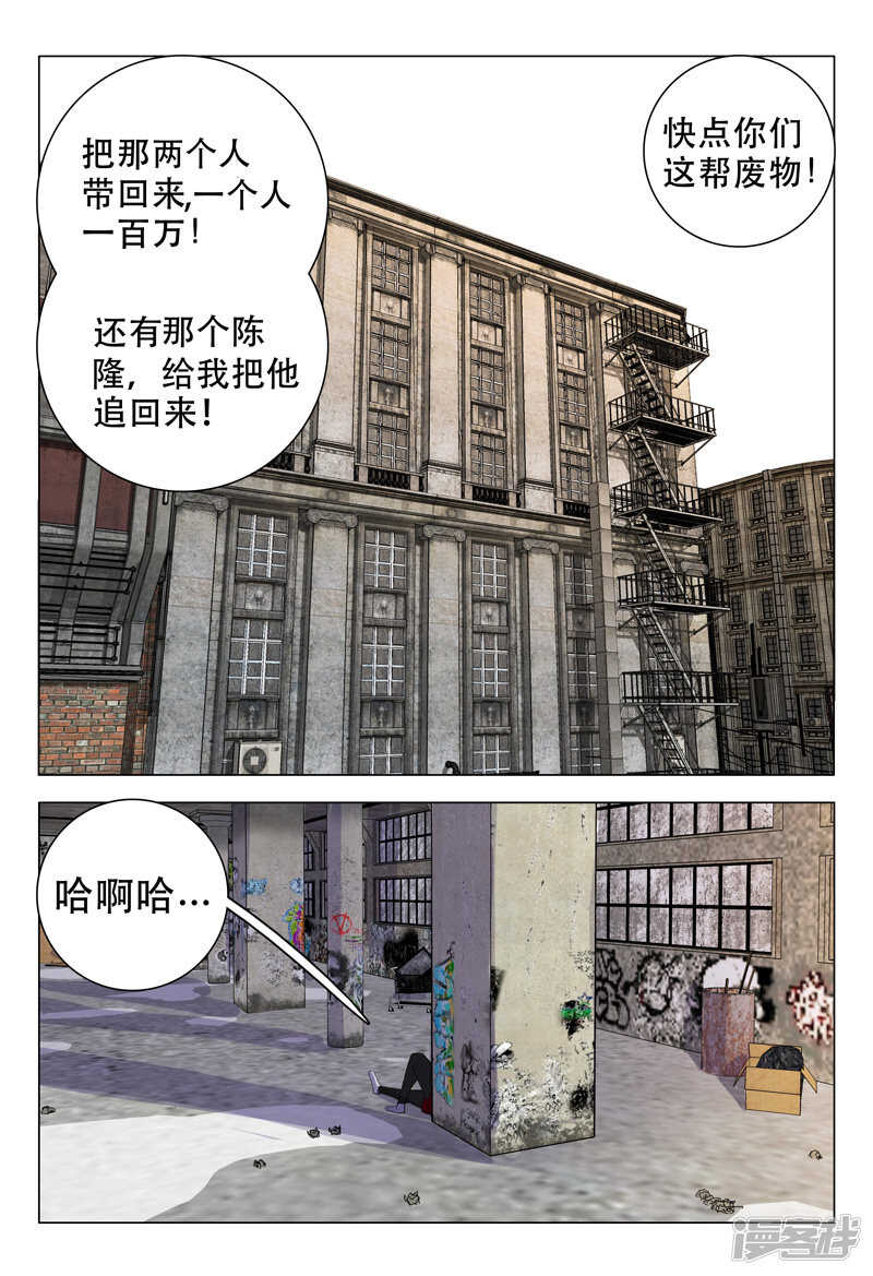 第127话-第129话