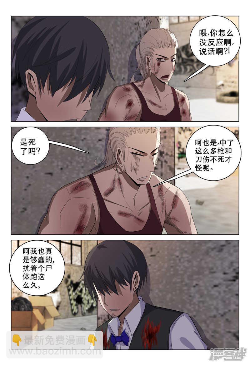 第127话-第129话
