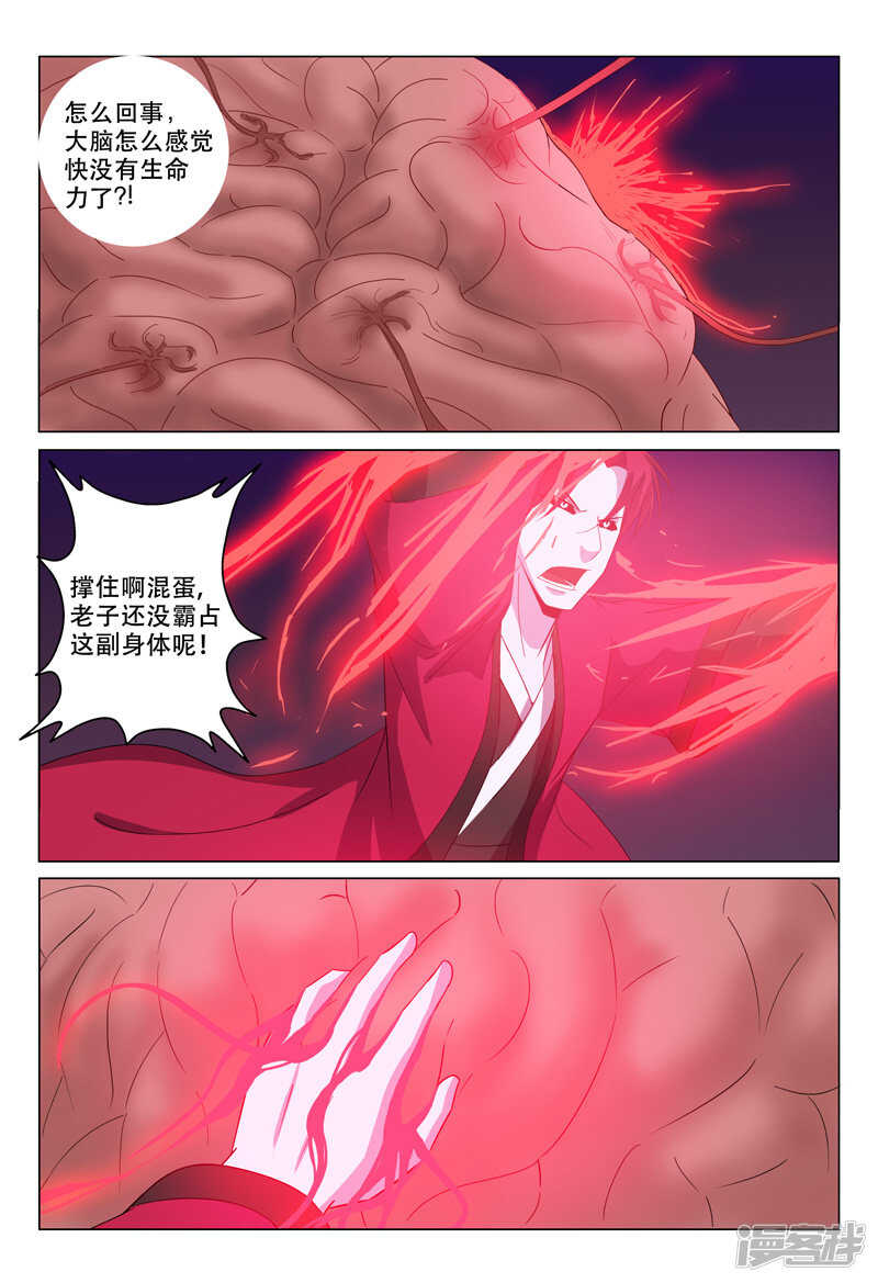 第127话-第129话