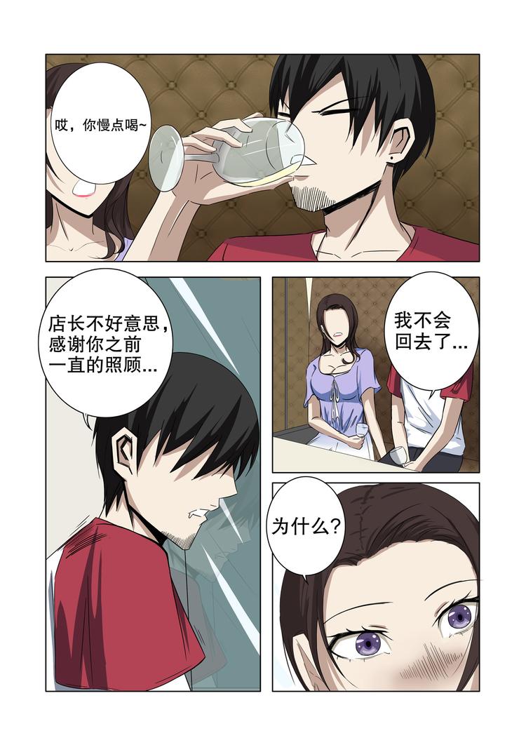 第17话-第17话