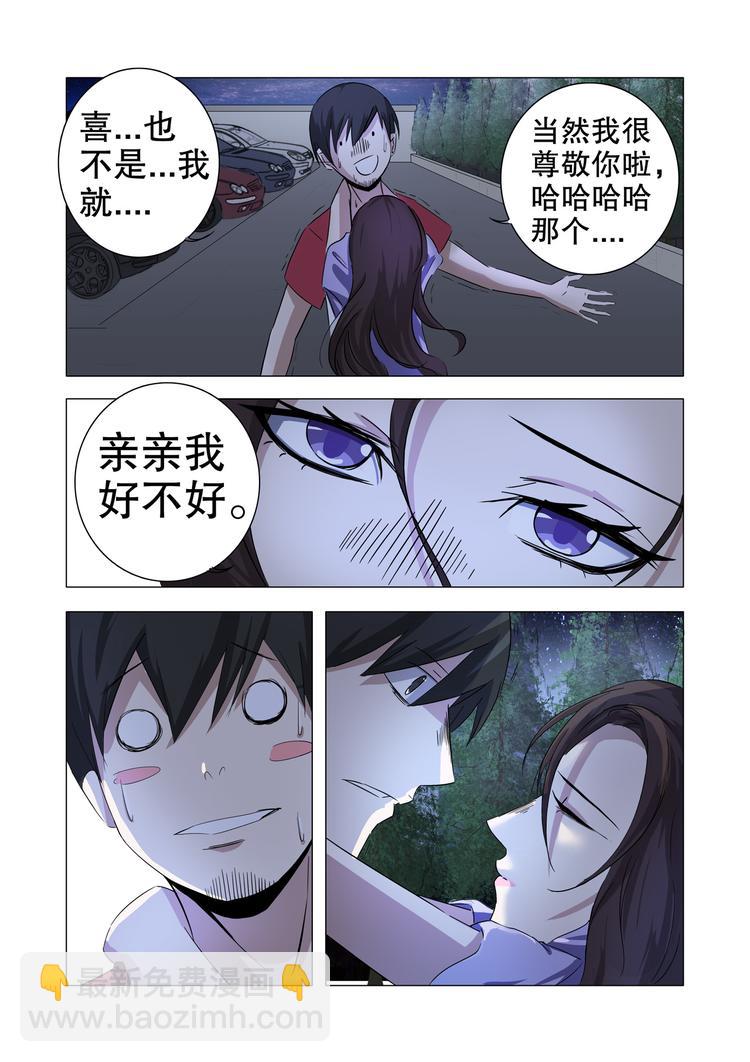 第17话-第17话