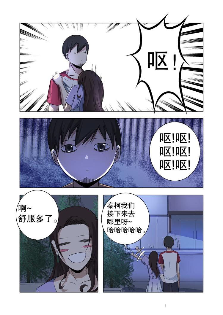 第17话-第17话