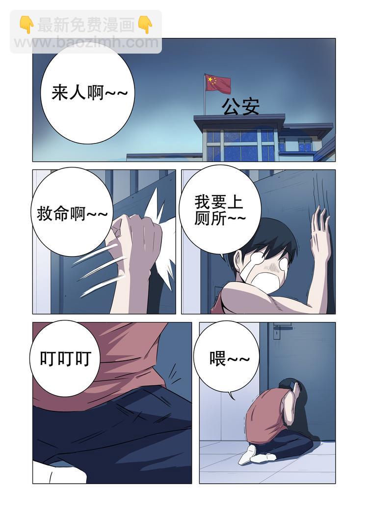 第19话-第19话