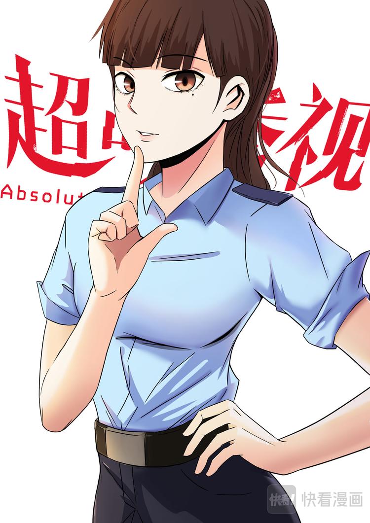 第21话-第21话
